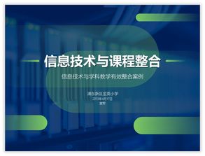 解析“4:3 PPT設(shè)計(jì)真的很難嗎？其實(shí)很簡單，秘訣在計(jì)算機(jī)技術(shù)中