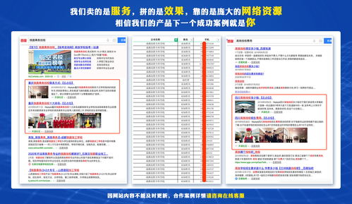 泰州工程項目網絡推廣與網頁制作服務全解析